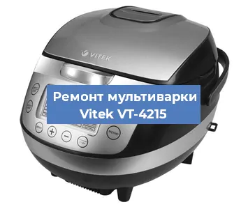 Замена крышки на мультиварке Vitek VT-4215 в Нижнем Новгороде